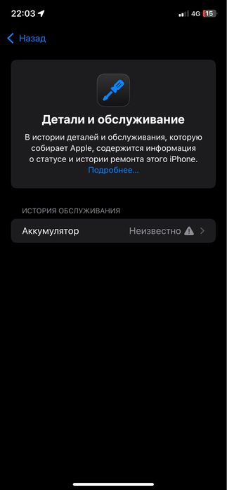 Айфон хр 64гб.