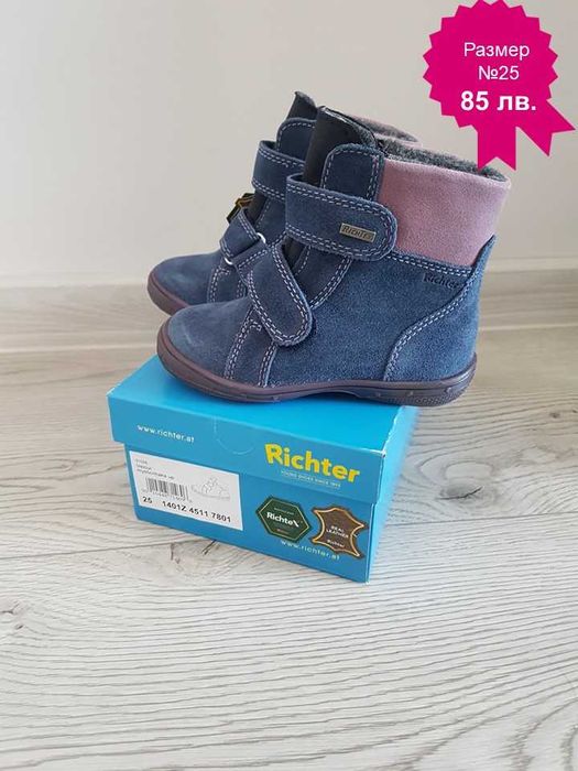 Детски и бебешки обувки Biomecanics / Биомеханикс/, GEOX, FILA, LOTTO