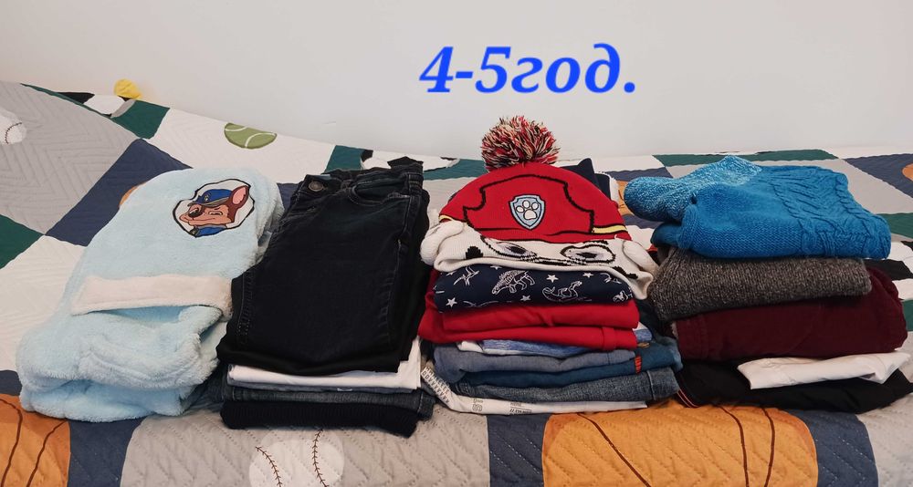 Детски дрехи  за момче, от 3 до 8г.
