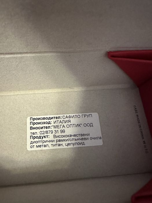 Polaroid и Le specs Adam Selman дамски очила