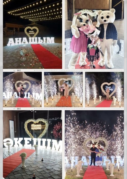 Поздравление с днем рождения