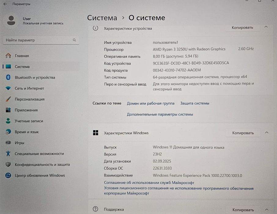 ноутбук  acer (С)