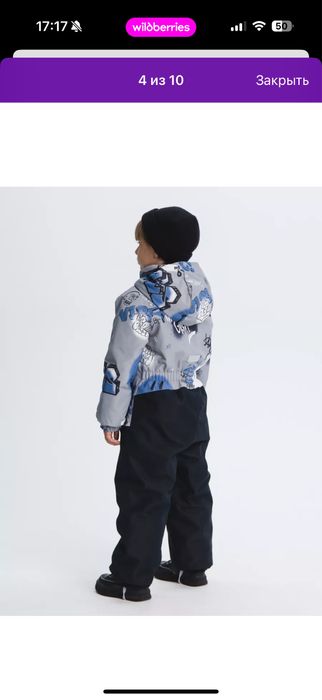 Комбинезон Vulpes