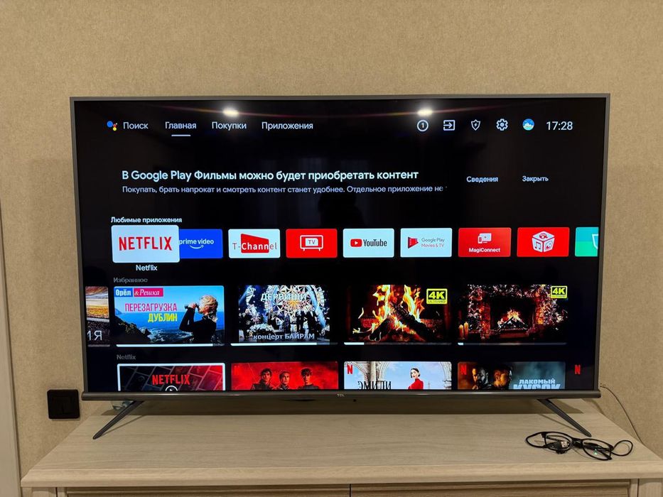 Телевизор TCl серого цвета