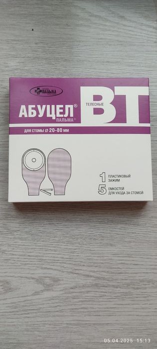 Продается Калоприемники