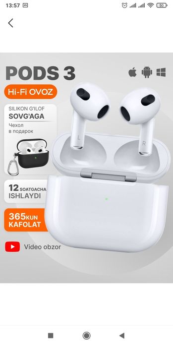 Рods 3 — беспроводные наушники премиум-класса с качеством