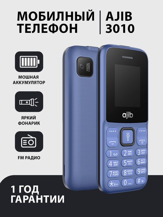 Кнопочный телефон Ajib 3010 (Garantya 100%)(24/7 Aloqadamiz)