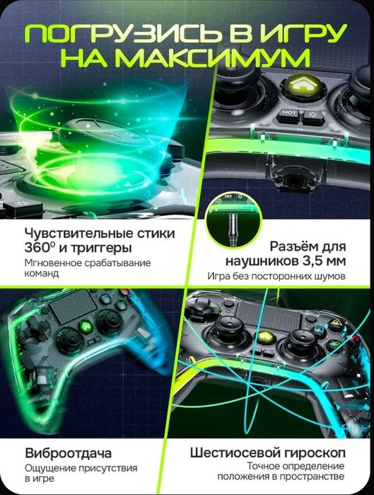 RGB joystick - hamma qurilmalarga tushadi