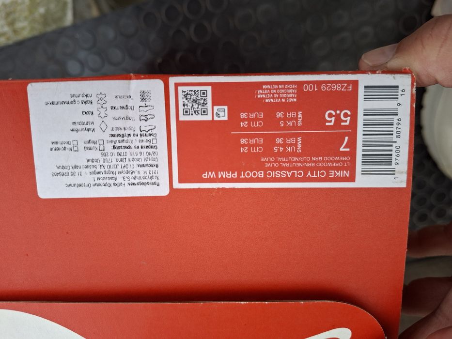 Детски зимни /туристически боти  NIKE