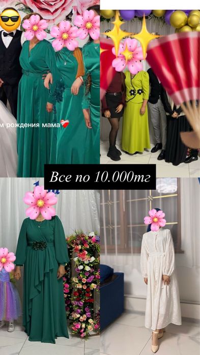 Платье вичерние 48-50р