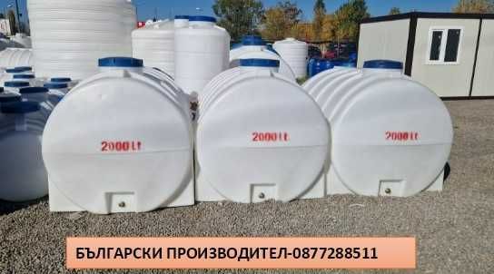 2000 лт  резервоари, бидони за вода за течен тор !!