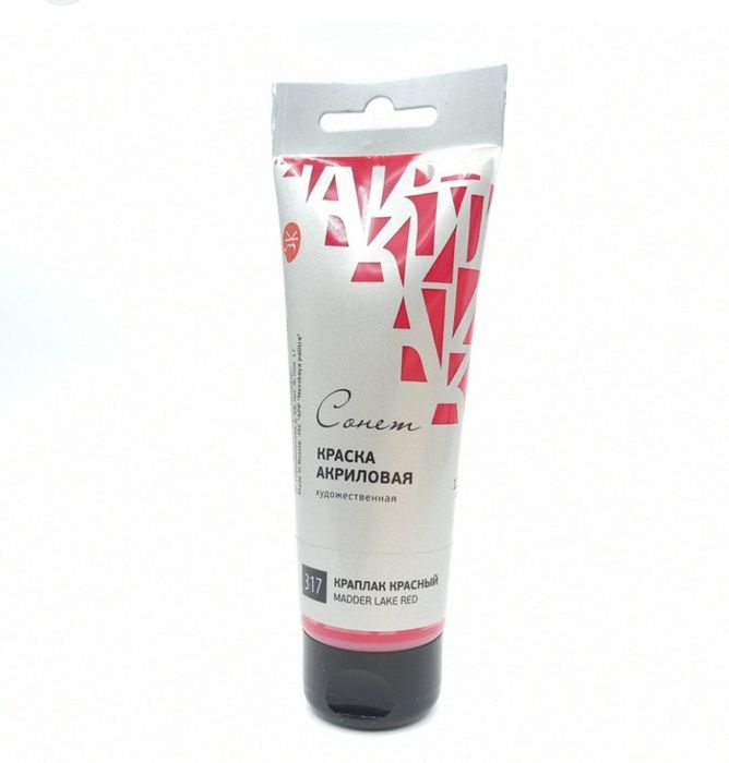 Акриловая краска Сонет 75мл