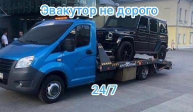 Эвакуатор Алматы Не дорого 24/7