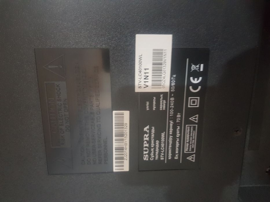 Телевизор Supra 40 дюймов