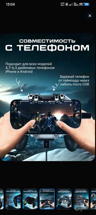 ГЕЙМПАТ для Pubg
