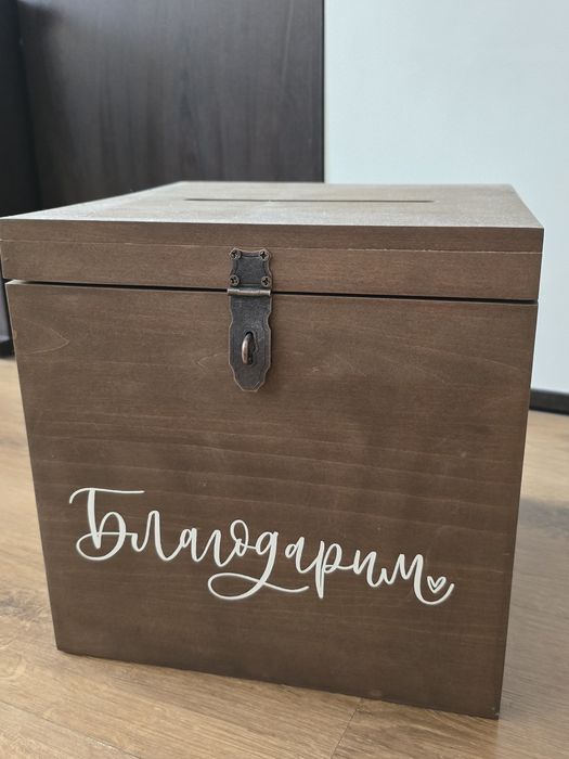 Дървена кутия за пликове