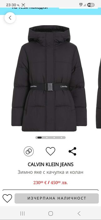 Зимно яке Calvin Klein