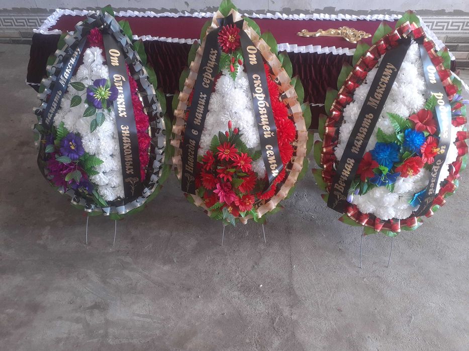 Ритуал г.Алмалык