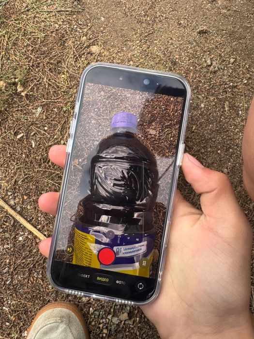 iphone 17pro max