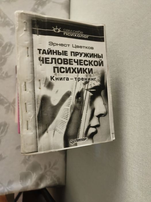 Книги в Уральске