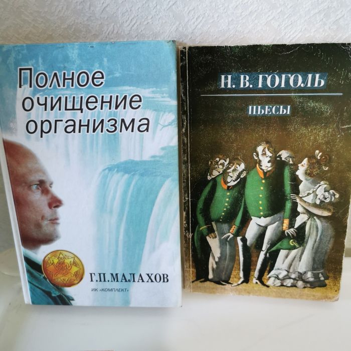 Продам книги в отличном состоянии