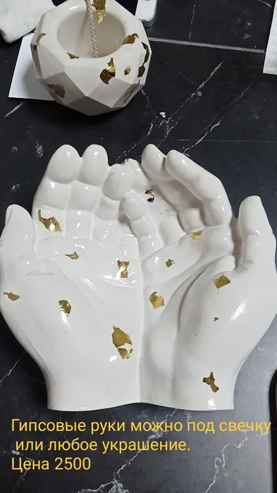 Подарки свечи и шкатулки из гипса