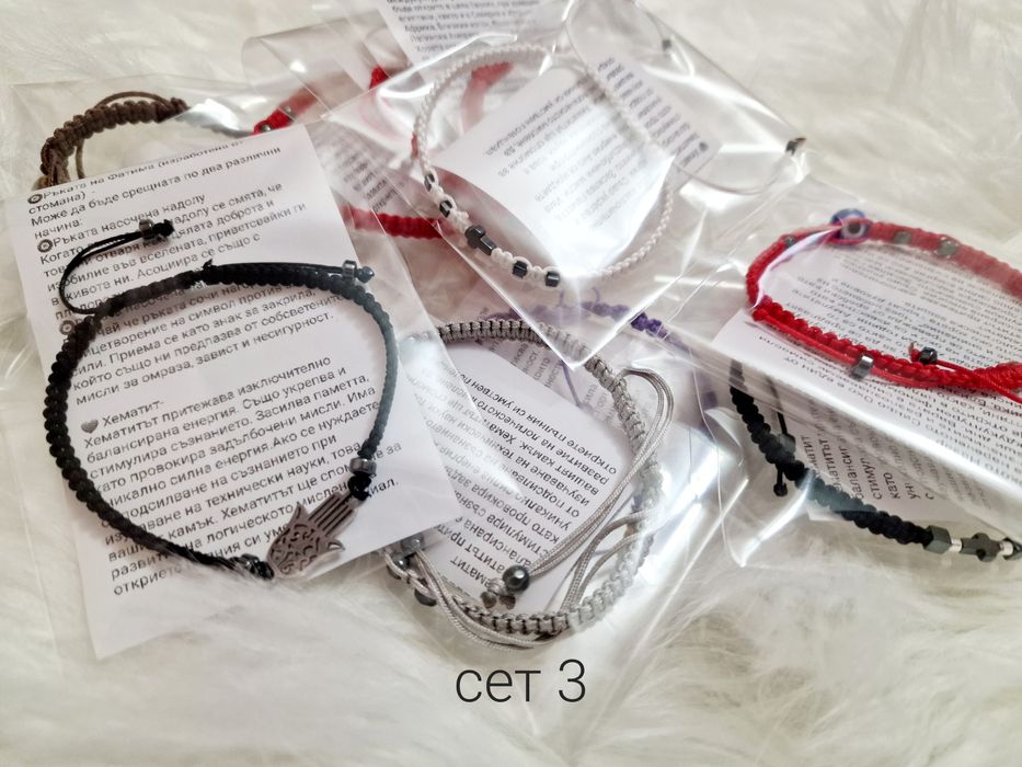 РАЗПРОДАЖБА! Комплекти гривнички с естествени камъни