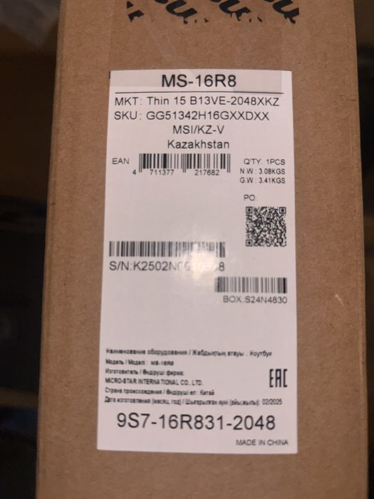 Игровой ноутбук  MSI