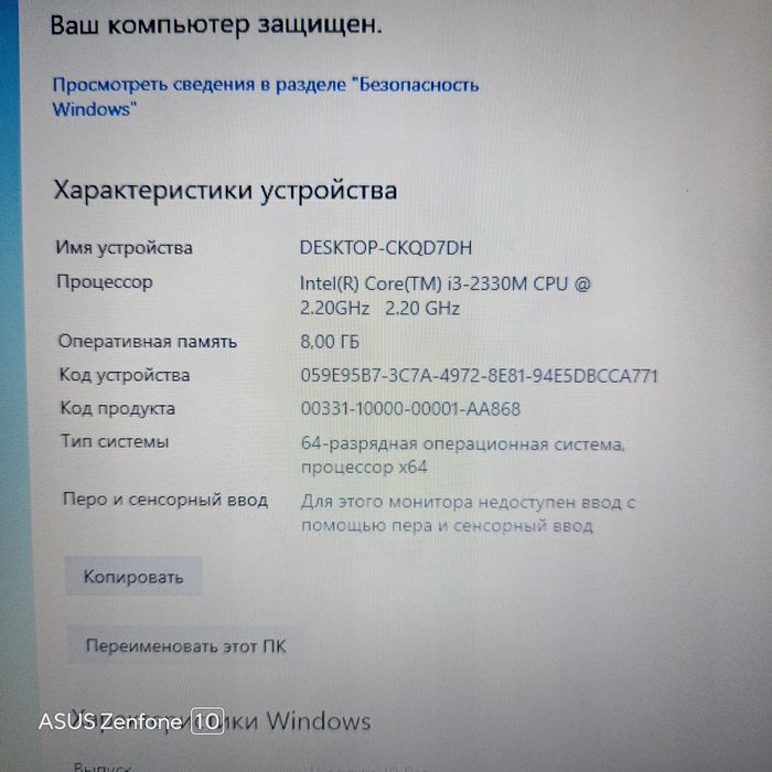 Продаю ноутбук Hp