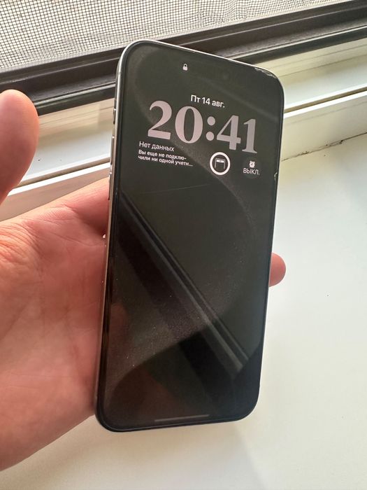 Iphone 15 pro max 256GB