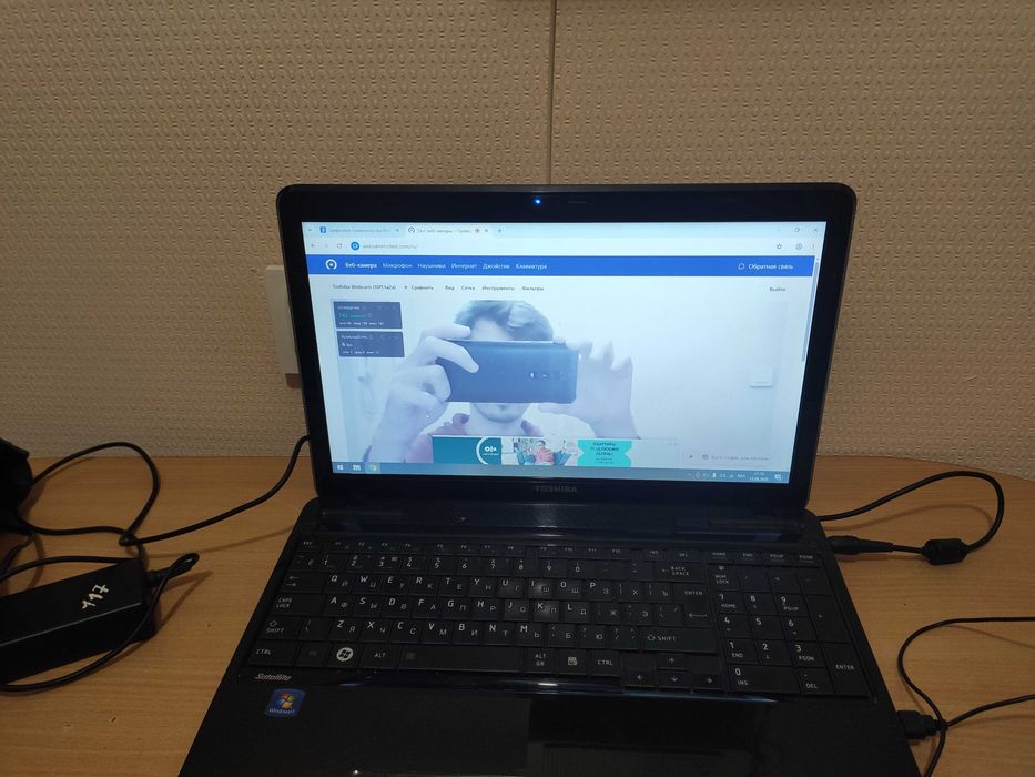 Toshiba Satellite L650D