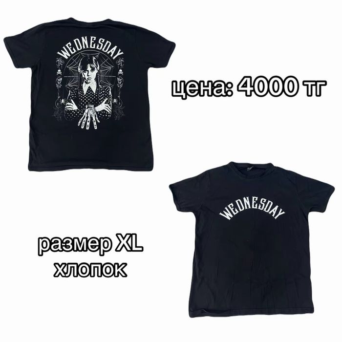 продажа новых вещей