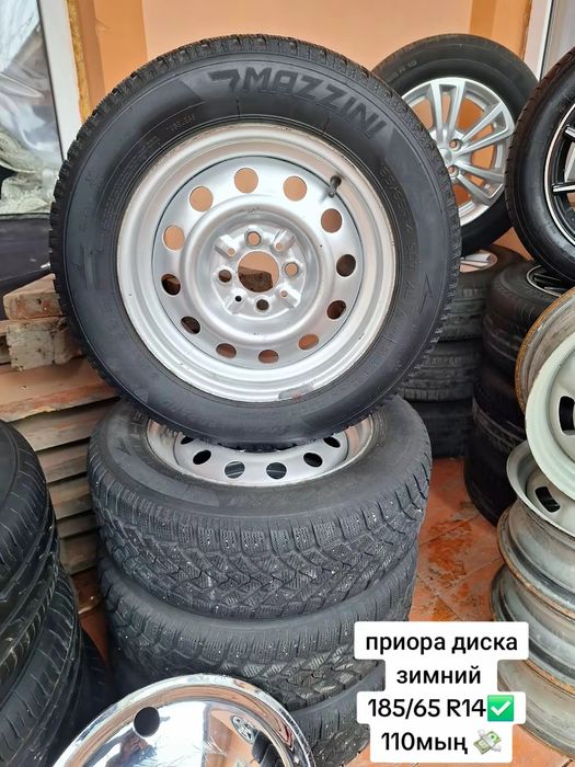 Титанка диска сатылады