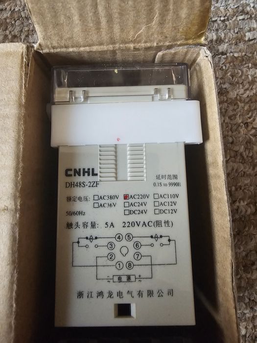 Электронный таймер