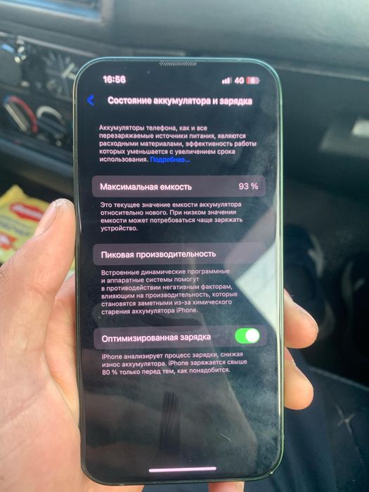 Айфон 13 в идиалном состаяни 128 гб