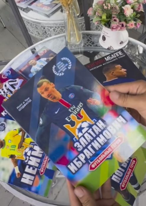 Книги о футбольных знаменитостей