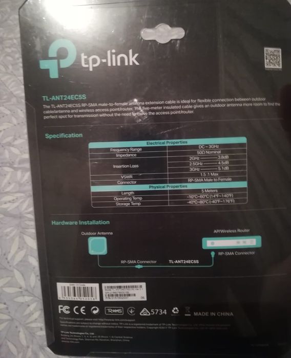 Antenna Extension Cable