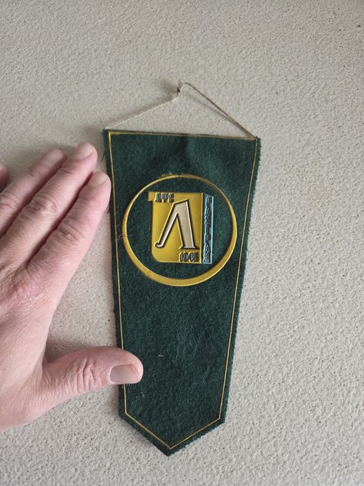 Флагче Лудогорец