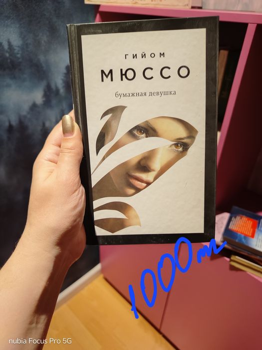 Новые книги, от 1000тг