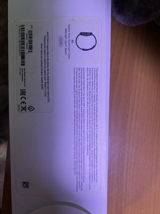 Продам Apple Watch SE