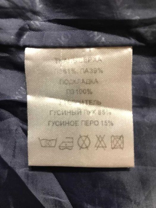 Пуховик бренд  NORMANN