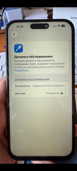 Iphone 14 pro max dual sim 128 gb