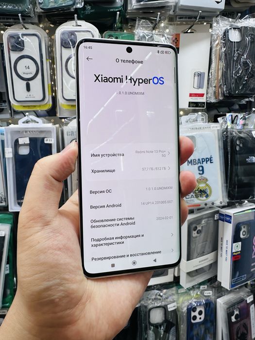 13 про + 512гб 5G