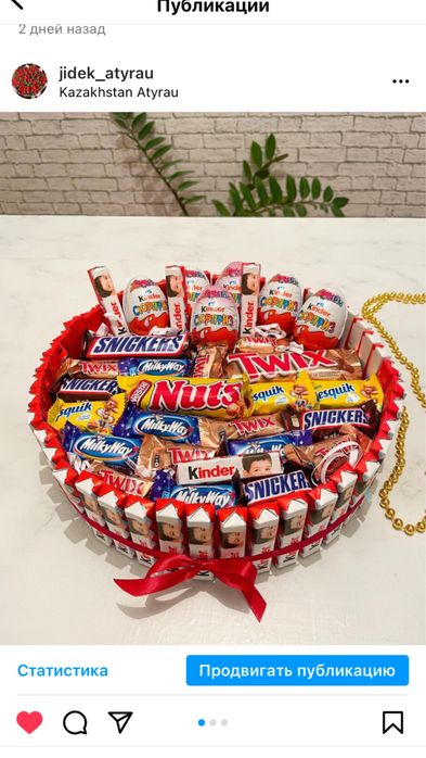 Киндер подарки, Подарки, Киндер сюрприз