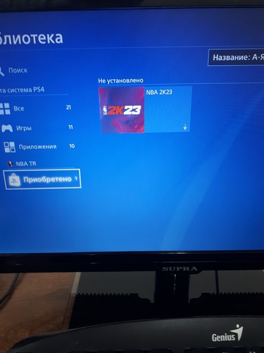 Ps4 slim в жирной комплектации