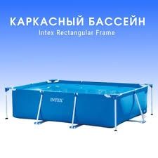 Bassen Stoykalik 220ga 150x60 1tonna 660 litr