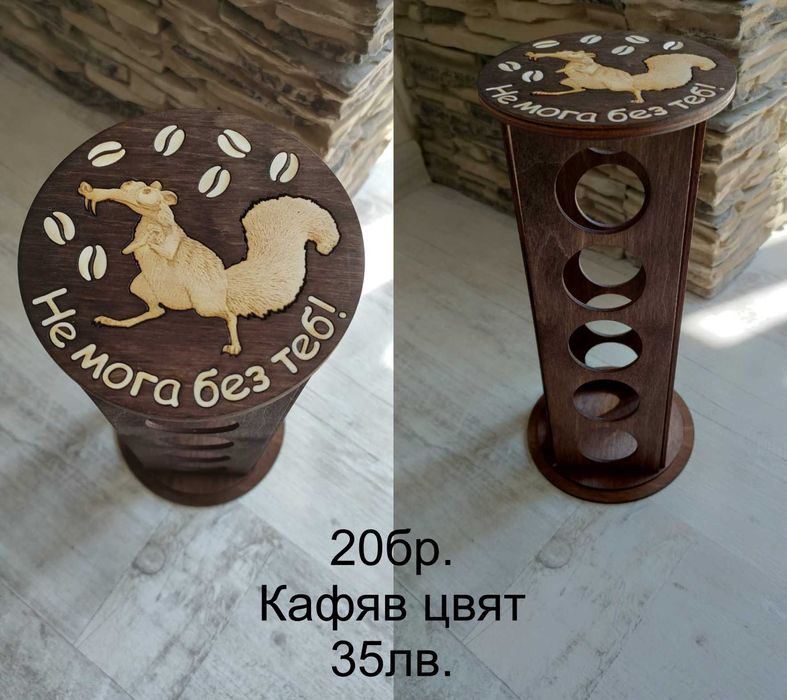 Стойки за капсули Dolce Gusto/Долче Густо  - 20бр., 30бр. 24бр. и 36