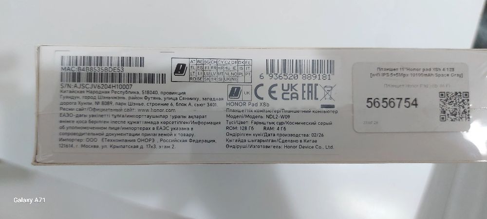 Продам планшет Honor Pad X8b