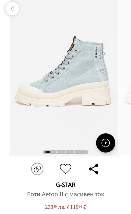 Нови модерни Обувки G star