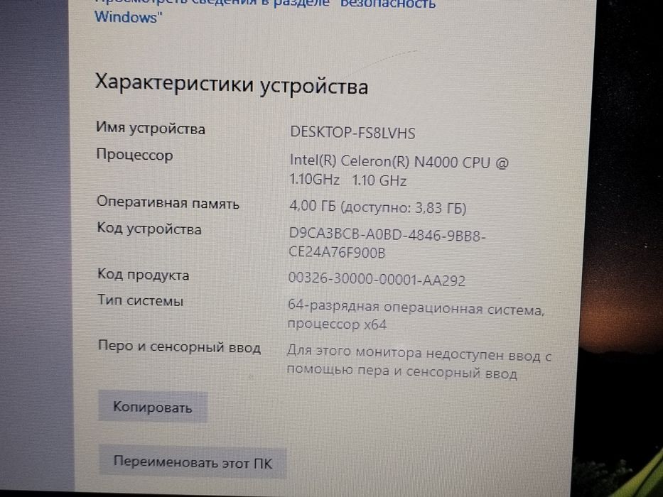 Noubook sotiladi Lenovo